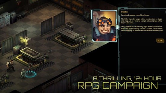 �������� Shadowrun Returns