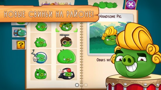 Скриншот Angry Birds Stella