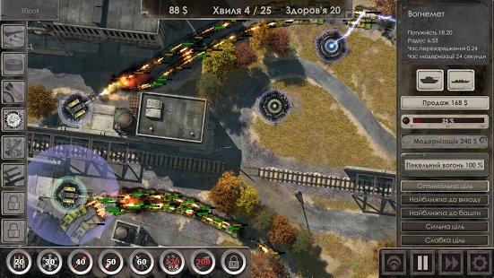 Скриншот Defense Zone 3