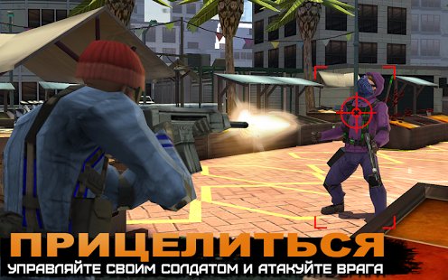 Скриншот Rivals at War: Firefight