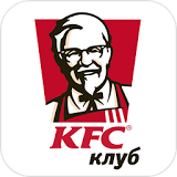 Иконка KFC Клуб