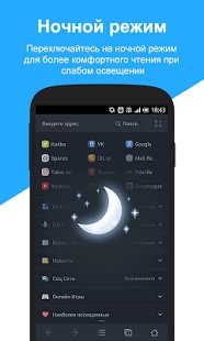  UC Browser - -