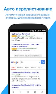  UC Browser - -