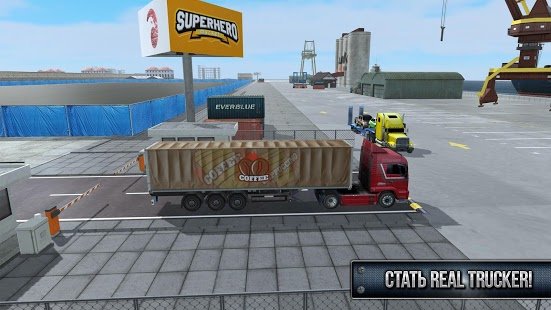  Truck Simulator 2017