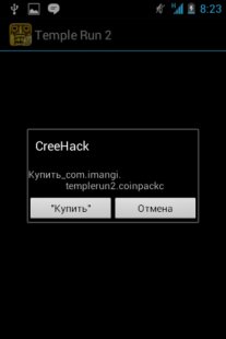  CreeHack ()
