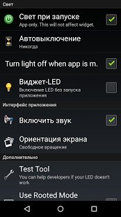  LED  HD - Flashlight