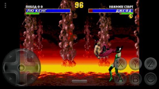  Ultimate Mortal Kombat 3
