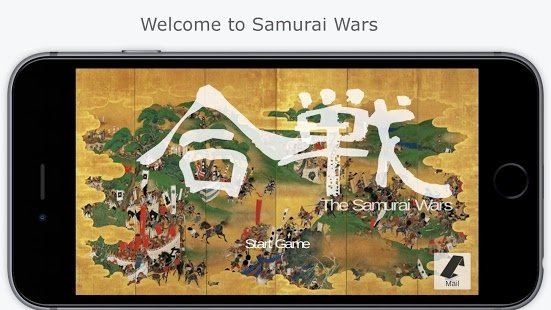 Скриншот The Samurai Wars
