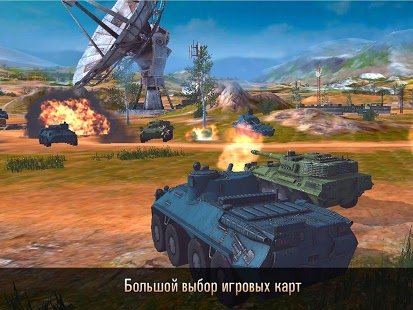 Скриншот Metal Force: War Modern Tanks