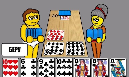 Скриншот Дурак на раздевание