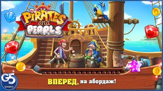 Скриншот Pirates & Pearls™: Собери сокровища в ряд!