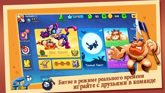  BarbarQ