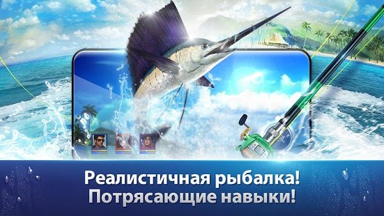  Fishing Strike