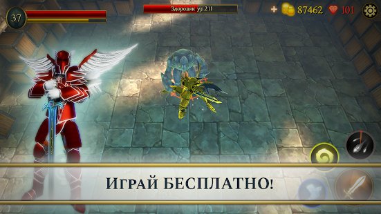 Скриншот TotAL RPG (Towers of the Ancient Legion)