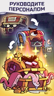 �������� Dungeon, Inc.