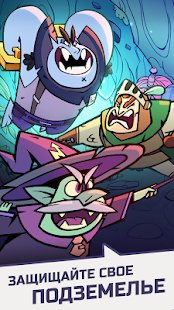 �������� Dungeon, Inc.