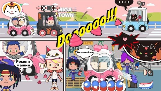 Скриншот Miga Town