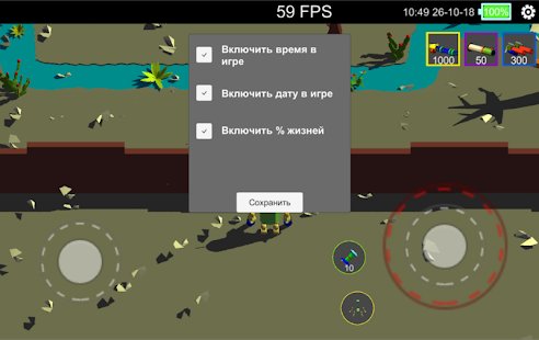 Скриншот Prototype_1.0