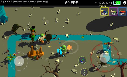 Скриншот Prototype_1.0