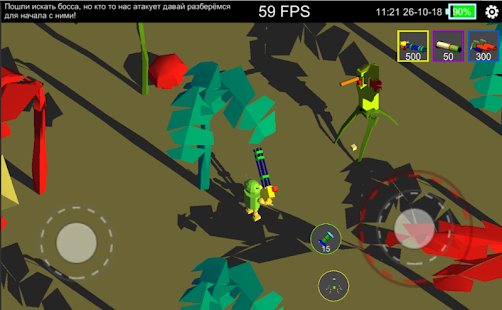 Скриншот Prototype_1.0