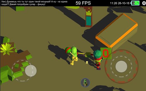 Скриншот Prototype_1.0