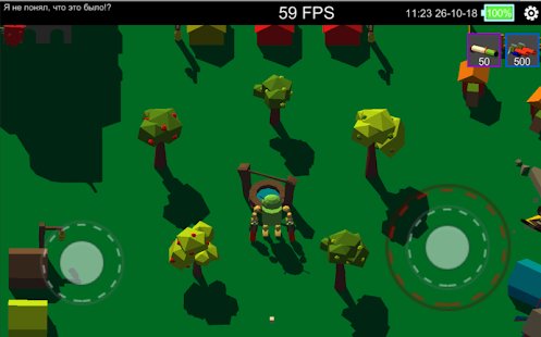 Скриншот Prototype_1.0