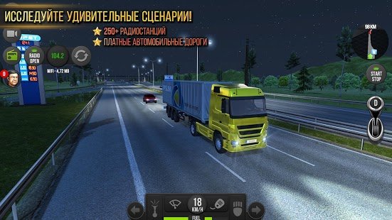 Скриншот Грузовик симулятор 2018 : Европа