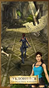 �������� Lara Croft: Relic Run