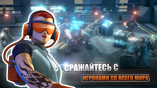  Alpha Squad 5: RPG & PvP Online Battle Arena