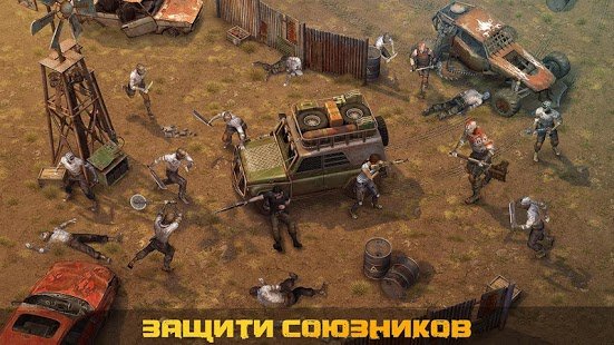 Скриншот Dawn of Zombies: Survival after the Last War