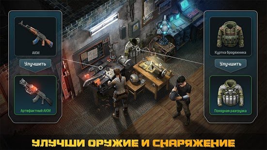 Скриншот Dawn of Zombies: Survival after the Last War