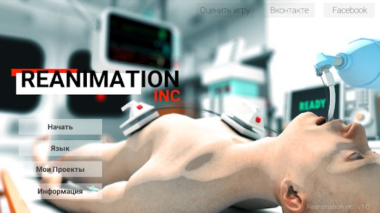  Reanimation inc -   