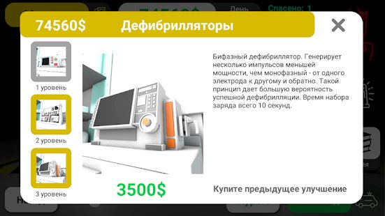  Reanimation inc -   