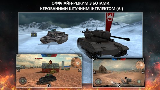 Скриншот Tanktastic -  3D Танки онлайн