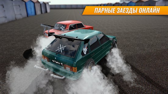 Скриншот RCD - Дрифт на русских машинах