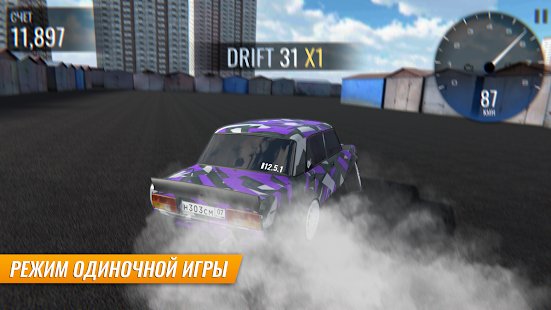 Скриншот RCD - Дрифт на русских машинах