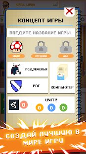 Скриншот DevTycoon 2 - Симулятор разработчика игр