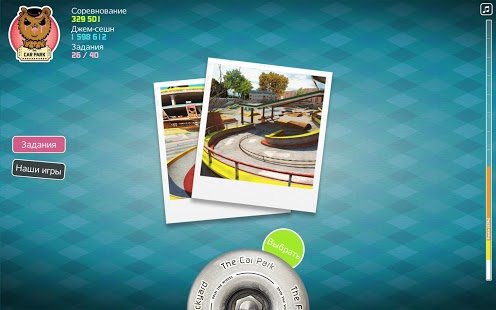 Скриншот Touchgrind Skate 2