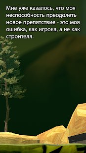 Скриншот Getting Over It with Bennett Foddy