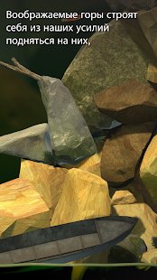 Скриншот Getting Over It with Bennett Foddy