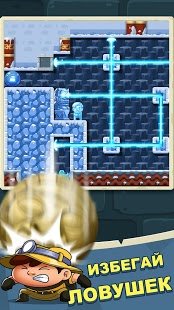 Скриншот Diamond Quest: Don’t Rush!