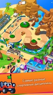  Sports City Tycoon Game