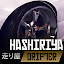 Hashiriya Drifter #1 Racing