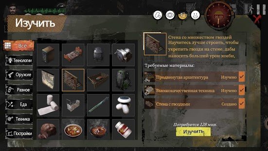 Скриншот Delivery From the Pain