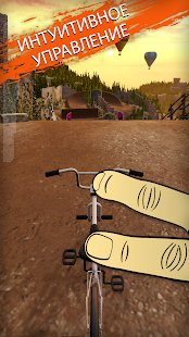Скриншот Touchgrind BMX 2