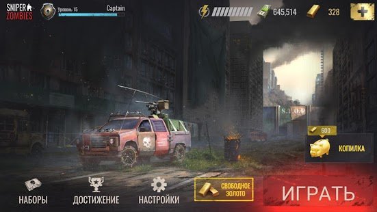 Скриншот Sniper Zombies