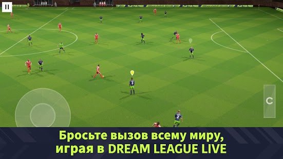  Dream League Soccer 2021