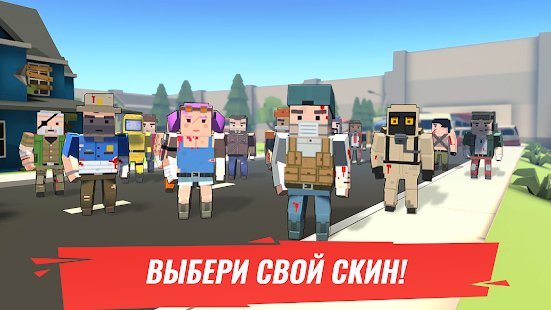 Скриншот Battle Gun 3D - Pixel Block Fight