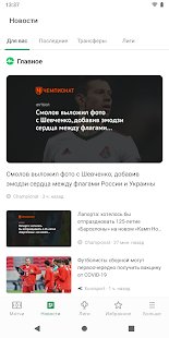  FotMob -    