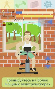 Скриншот Muscle clicker: Gym game